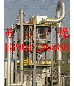 苏力优质供应硬脂酸铝烘干机 专业干燥设备，物超所值的选择