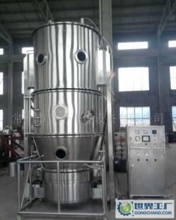 FL-B沸腾制粒机 植酸梅颗粒制粒干燥的高效环保设备
